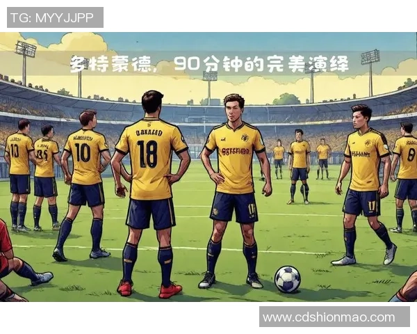 世界杯精彩对决多特蒙德逆转莱比锡全场沸腾战术解析