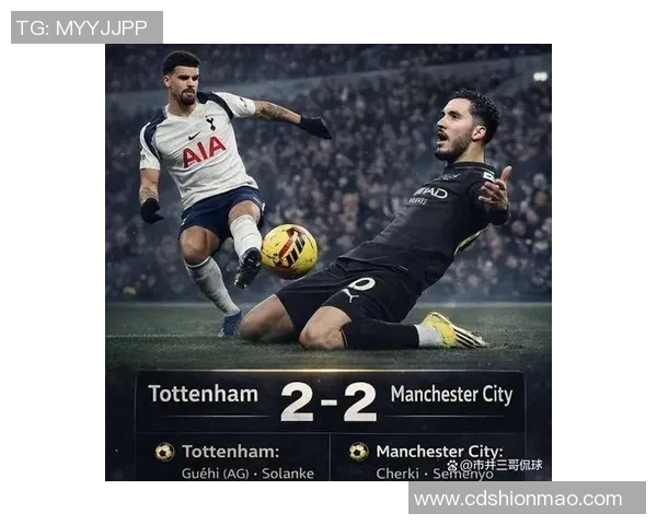 西甲经典对决:里昂逆转曼联点球大战成历史冷门瞬间